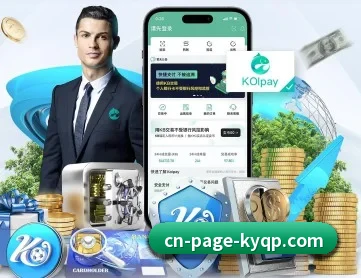 开云体育 APP 深度功能(kaiyun)